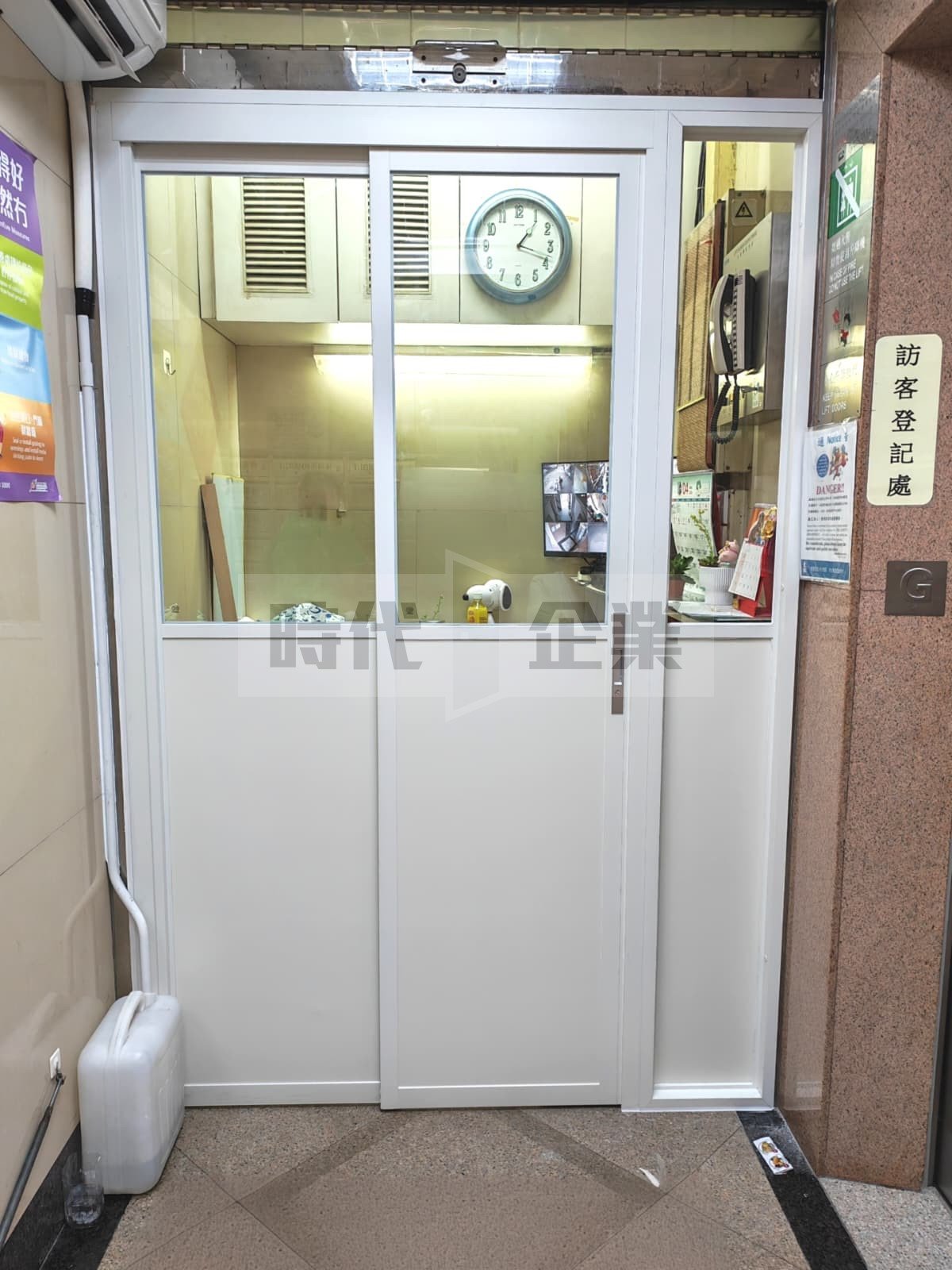 太子住宅大廈管理處 保安控制室加裝pd趟掩門 鋁合金邊框 白色門框配白鋁板+透明玻璃 向內開有鎖